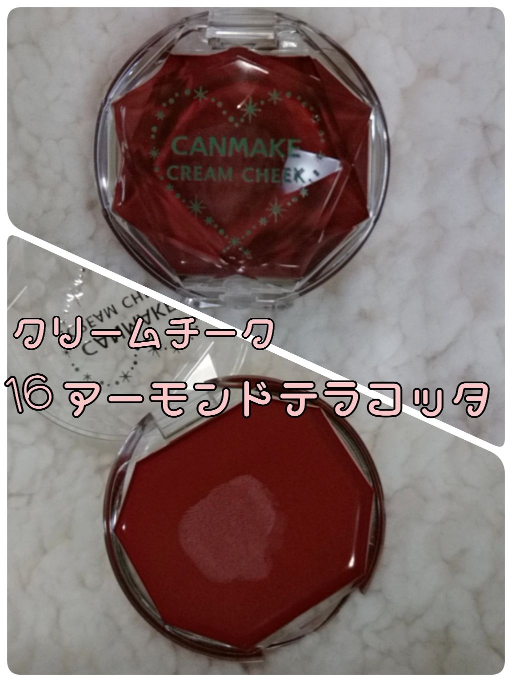 クリームチーク/キャンメイク/ジェル・クリームチークを使ったクチコミ(2枚目)