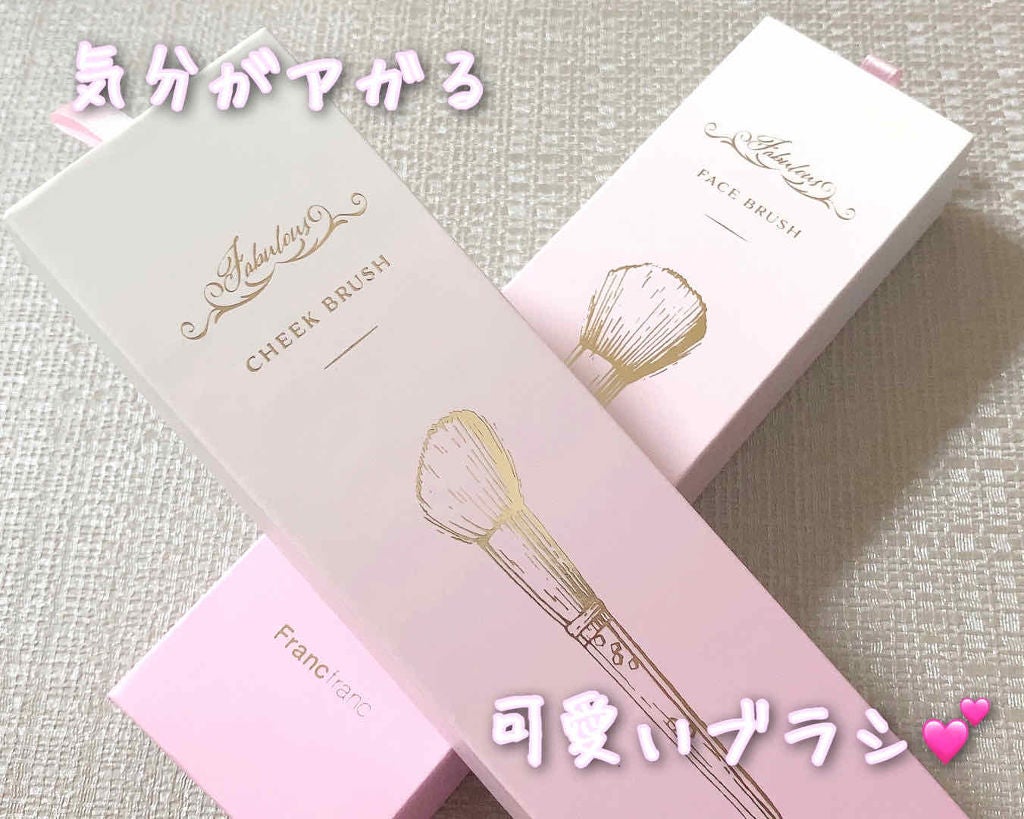 ファビュラスフェイスブラシ/フランフラン/メイクブラシを使ったクチコミ(1枚目)