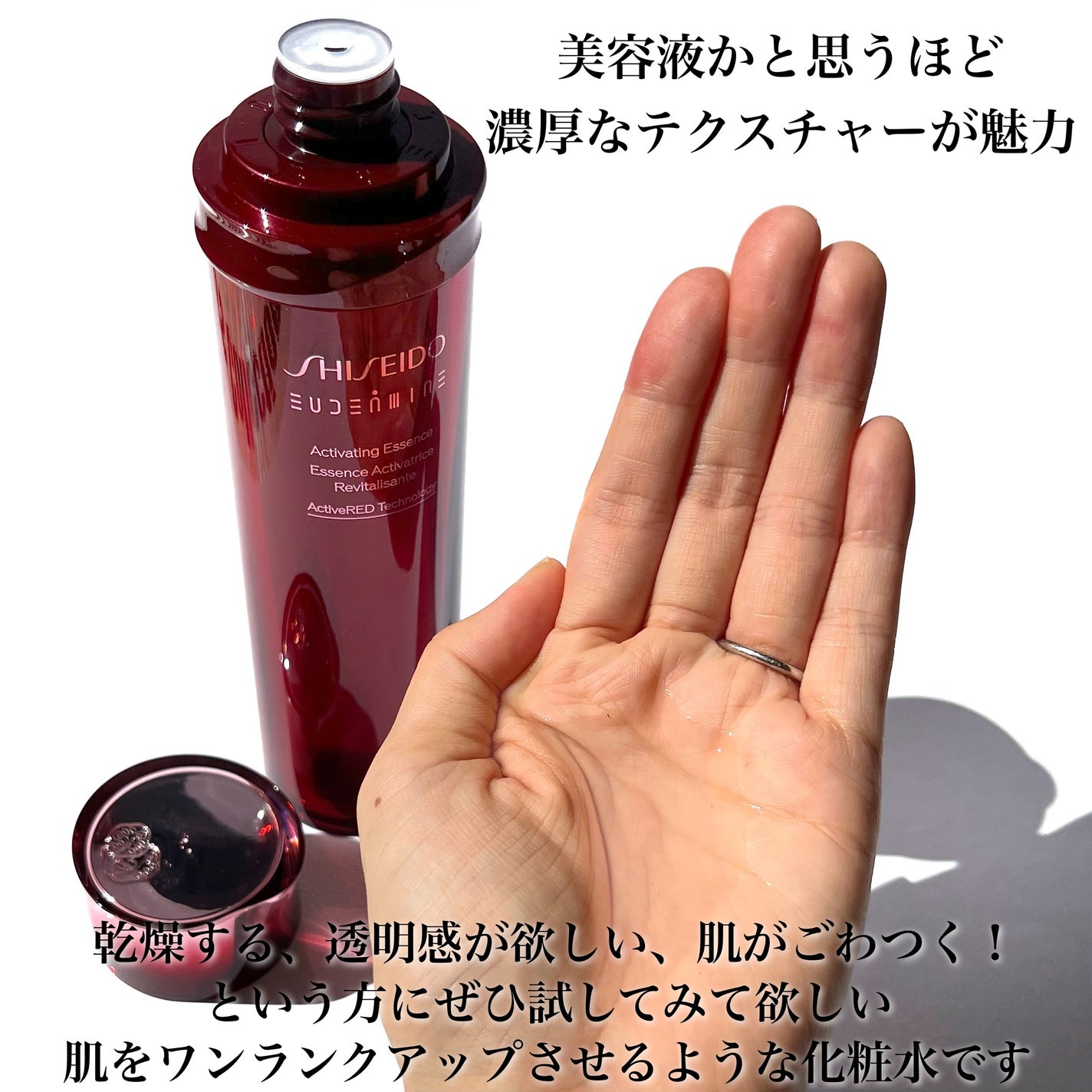 オイデルミン エッセンスローション/SHISEIDO/化粧水を使ったクチコミ(6枚目)