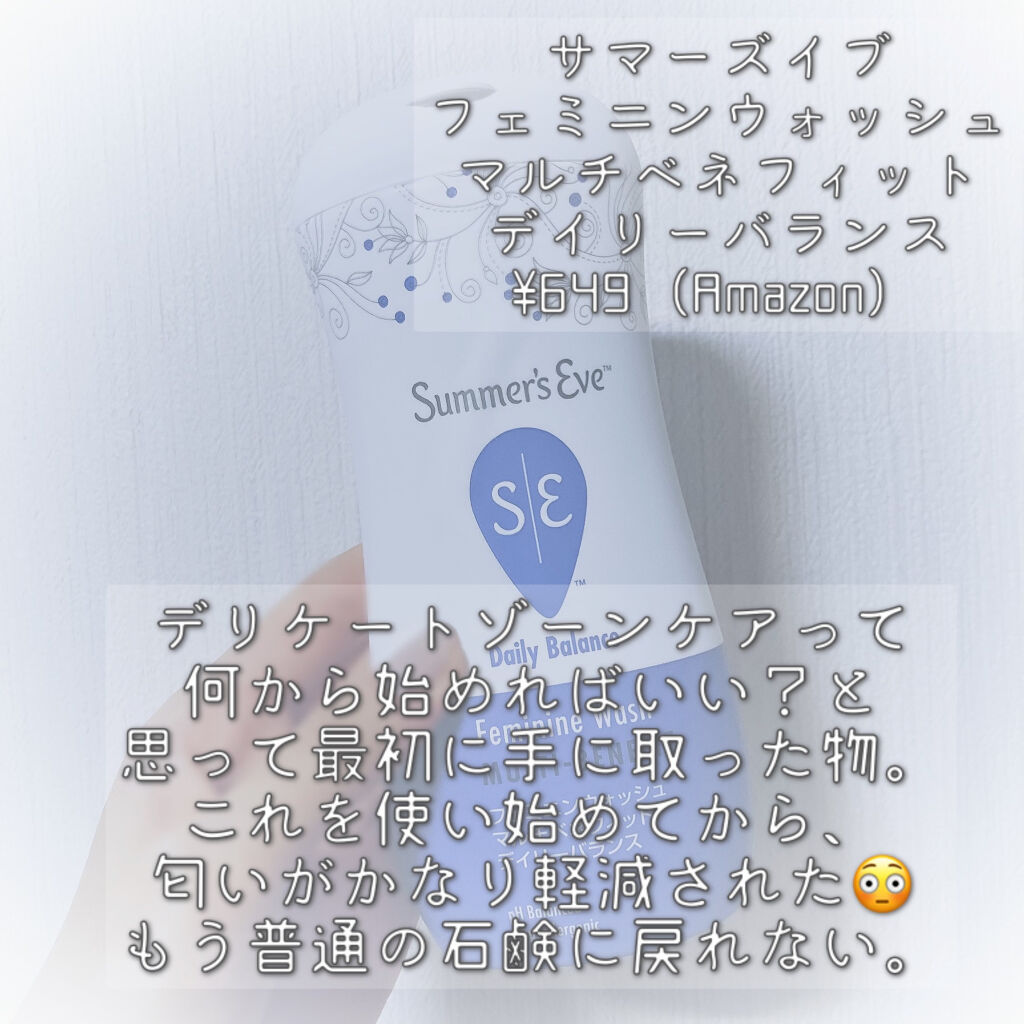 luko カラーシャンプーピンク/luko original/市販シャンプーを使ったクチコミ（2枚目）