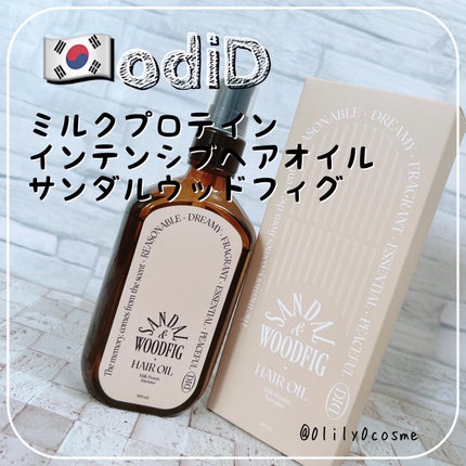 ミルクプロテインインテンシブヘアオイル/odiD/ヘアオイルを使ったクチコミ(1枚目)