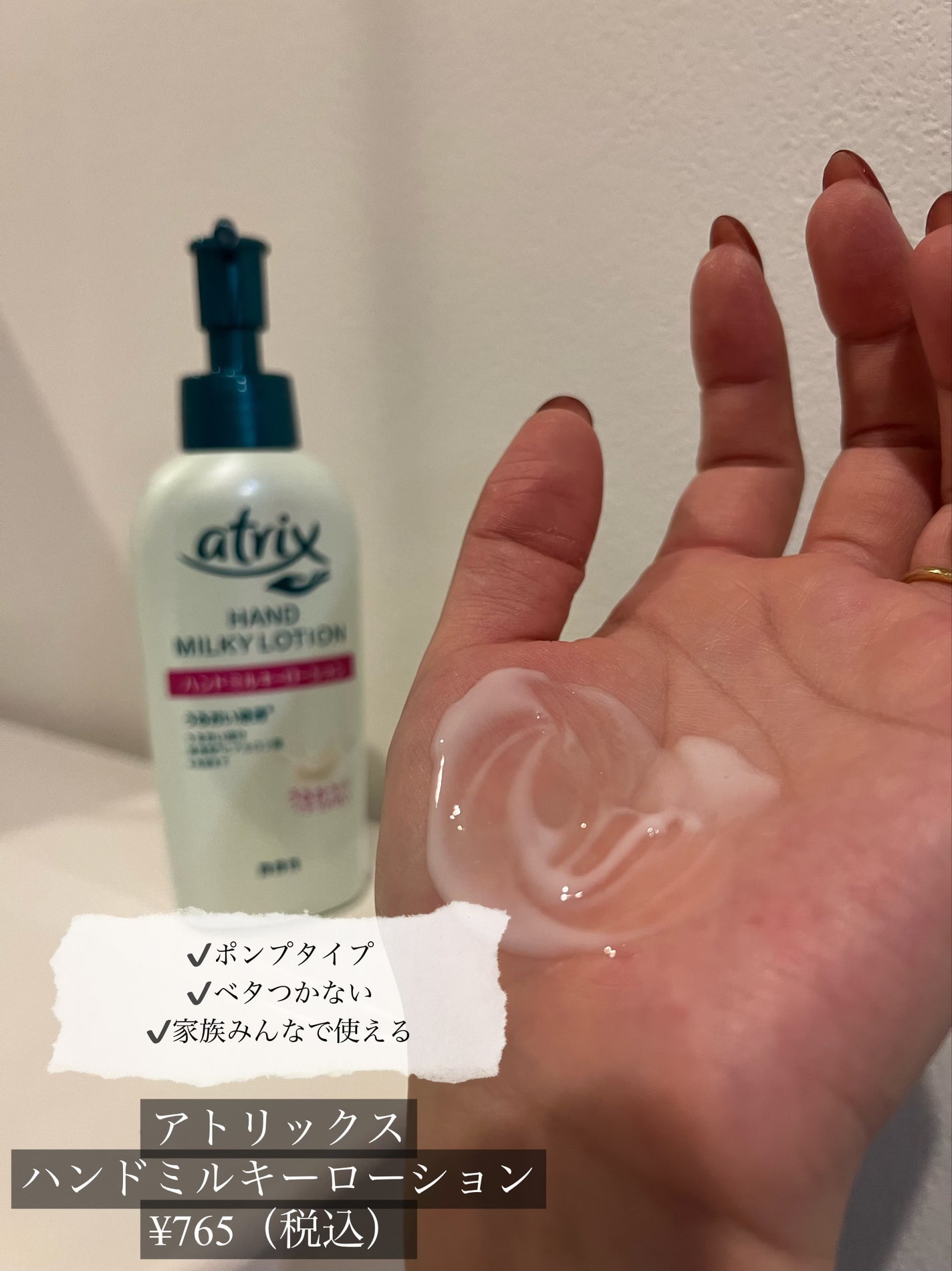 ハンドクリーム ユズ/ユースキンhana/ハンドクリームを使ったクチコミ(3枚目)