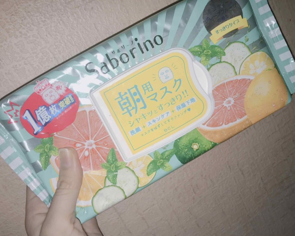 目ざまシート 爽やか果実のすっきりタイプ/サボリーノ/シートマスク・パックを使ったクチコミ(1枚目)