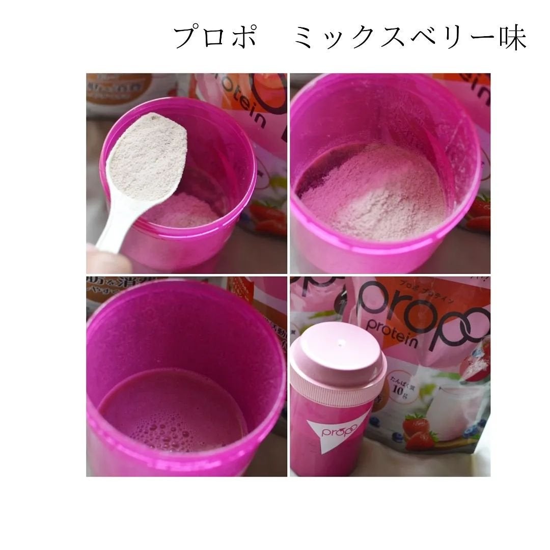 プロポ プロテイン(カフェオレ味)/ロート製薬/その他プロテインを使ったクチコミ(7枚目)