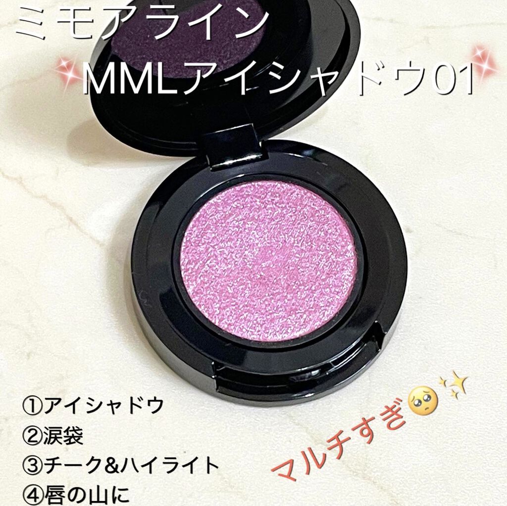 MMLアイシャドウ/ミモアライン/単色アイシャドウを使ったクチコミ（2枚目）