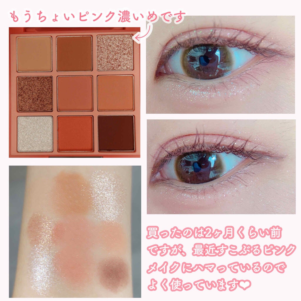プレイカラーアイズ ローズクラッシュ/ETUDE/アイシャドウパレットを使ったクチコミ(2枚目)