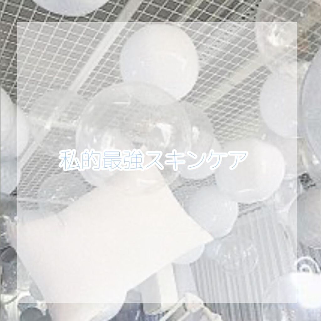 明色美顔水 薬用化粧水/美顔/化粧水を使ったクチコミ(1枚目)