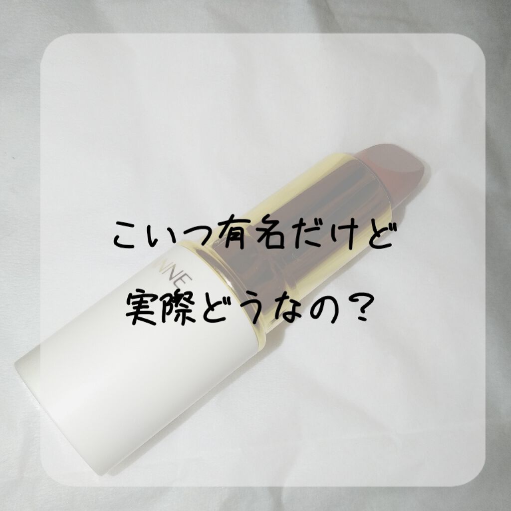 ラスティング リップカラーN/CEZANNE/口紅を使ったクチコミ(1枚目)