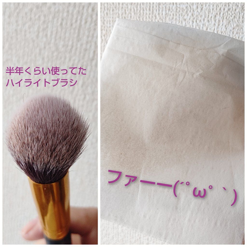 ブラシドライクリーナー/コージー/メイクブラシを使ったクチコミ(2枚目)