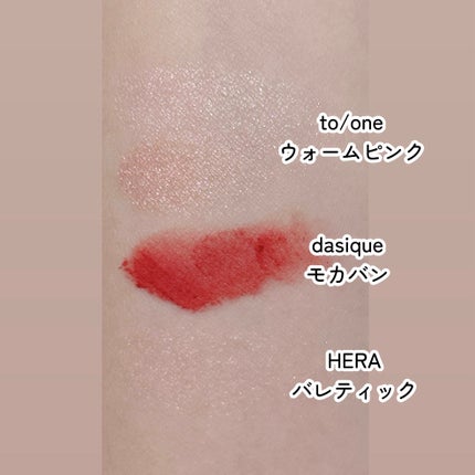 トーン ペタル アイシャドウ 10:ウォームピンク/to/one/アイシャドウパレットを使ったクチコミ(2枚目)