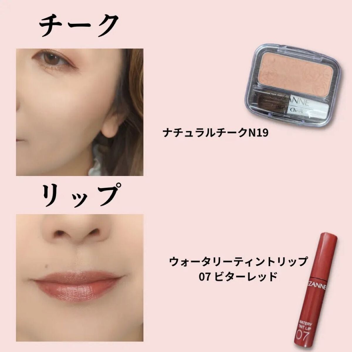 ナチュラル チークN/CEZANNE/パウダーチークを使ったクチコミ(6枚目)