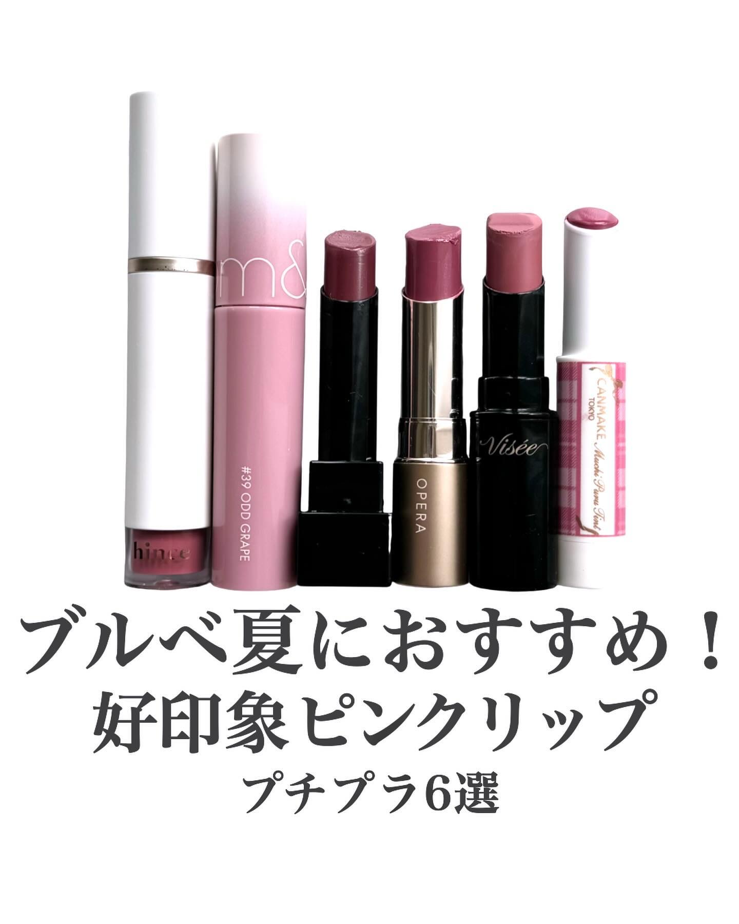 ムードインハンサーウォーターリキッドグロウ/hince/口紅を使ったクチコミ（1枚目）