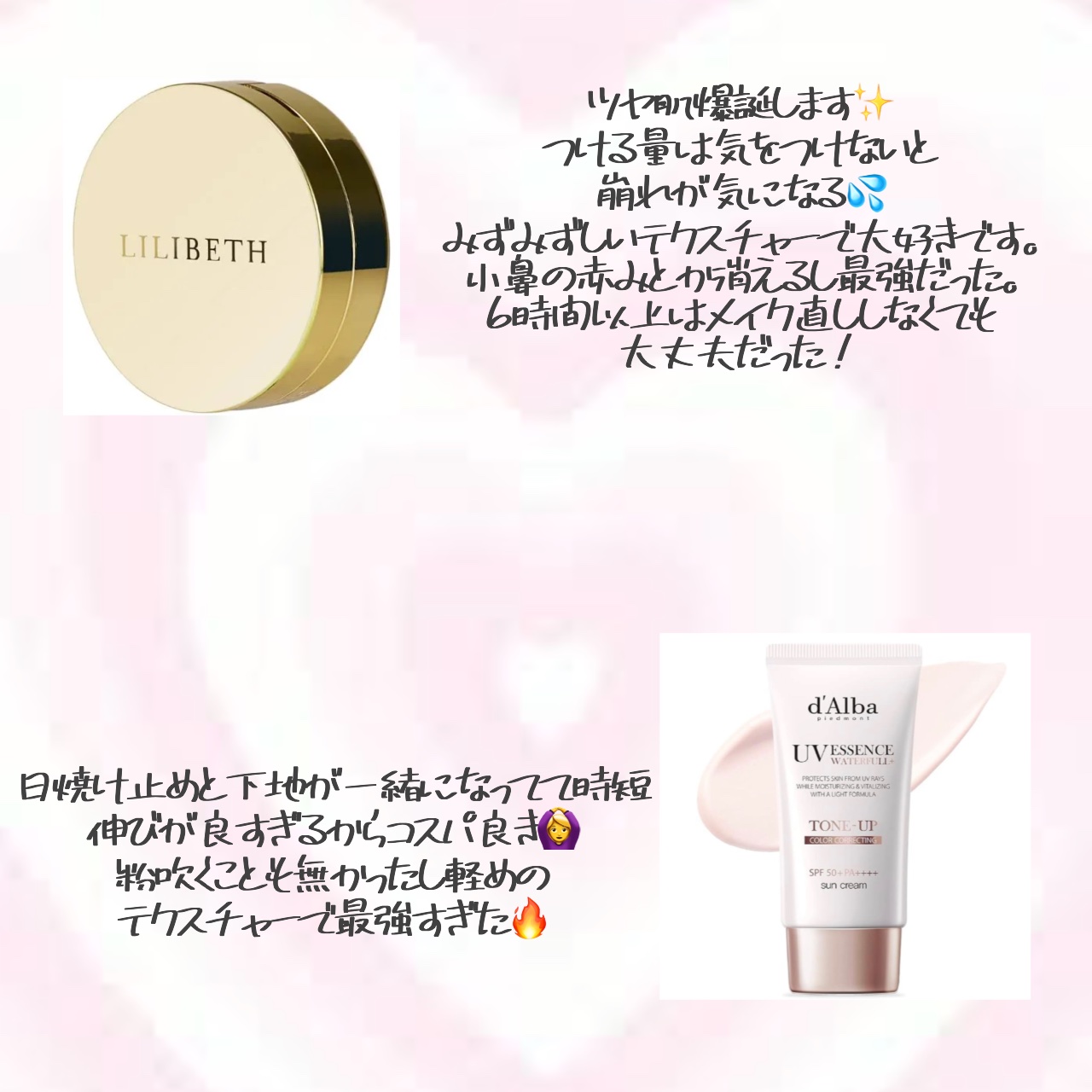 グロウフルールチークス/キャンメイク/パウダーチークを使ったクチコミ（2枚目）