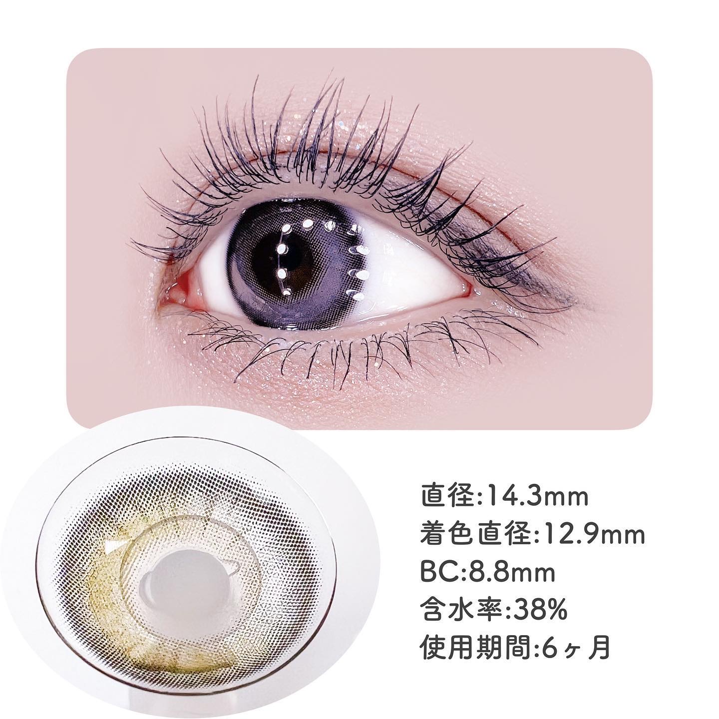 thepiel/THEPIEL/カラーコンタクトレンズを使ったクチコミ（3枚目）