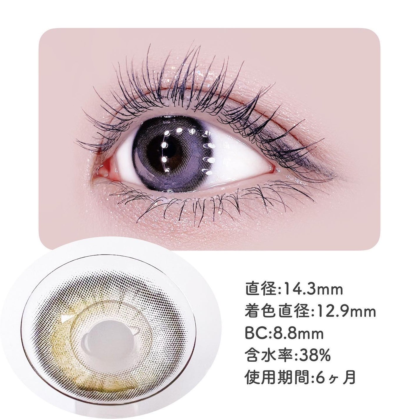 thepiel/THEPIEL/カラーコンタクトレンズを使ったクチコミ(3枚目)