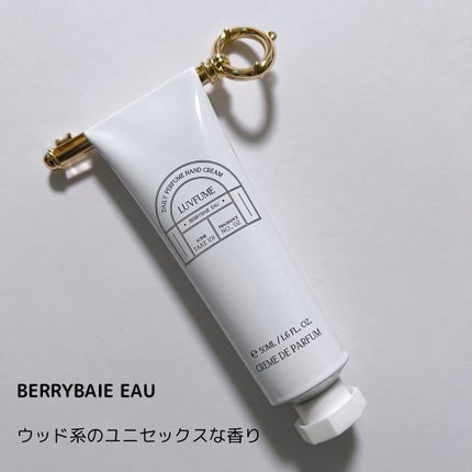 ハンドクリーム/LUVFUME/ハンドクリームを使ったクチコミ(2枚目)