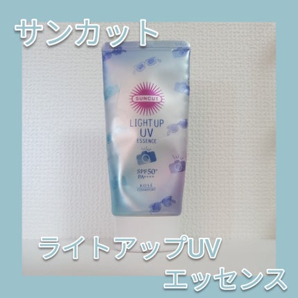 サンカットR ライトアップUV エッセンス/サンカット®/日焼け止めローションを使ったクチコミ(1枚目)
