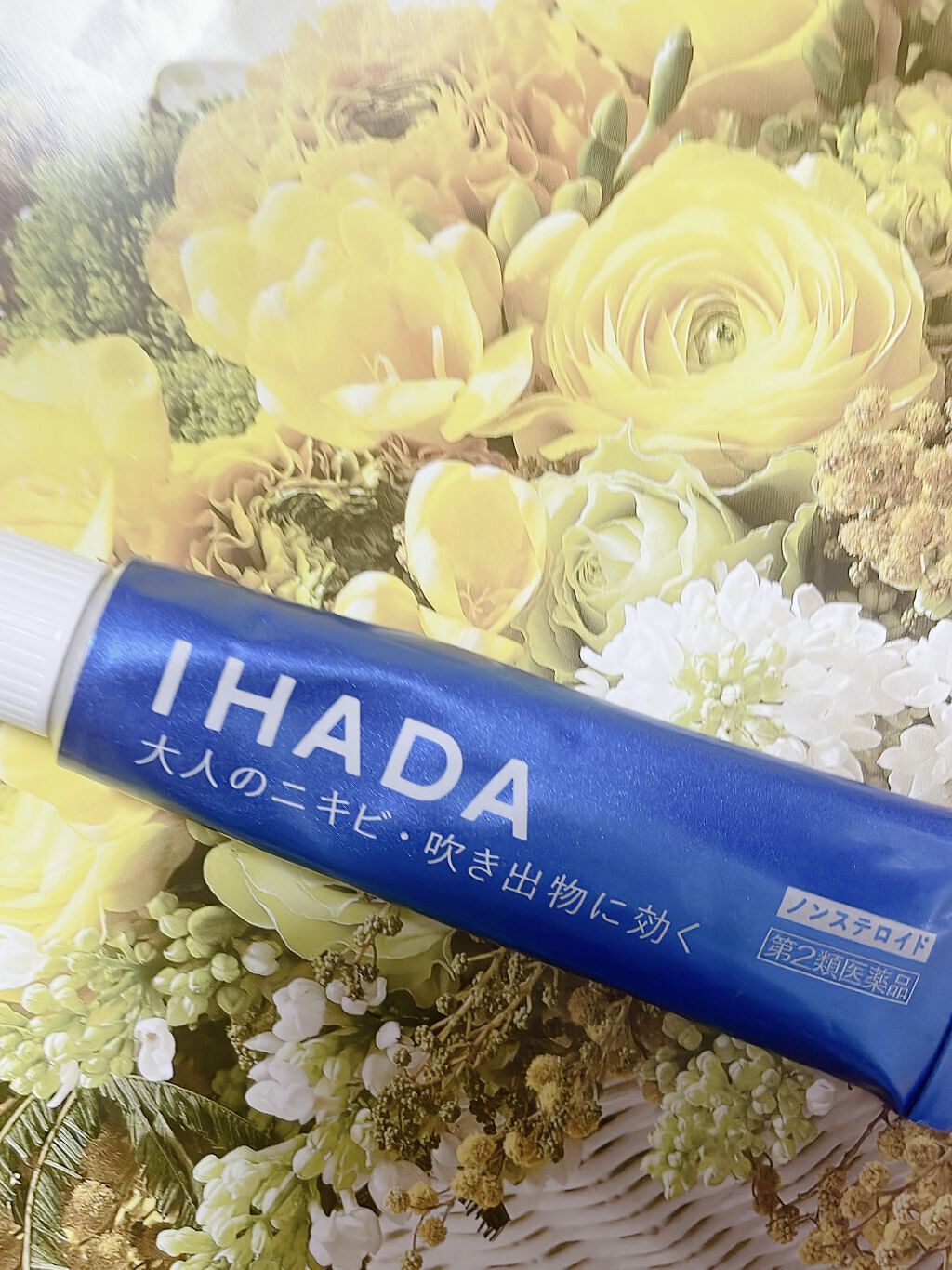 アクネキュアクリーム(医薬品)/IHADA/その他を使ったクチコミ（3枚目）