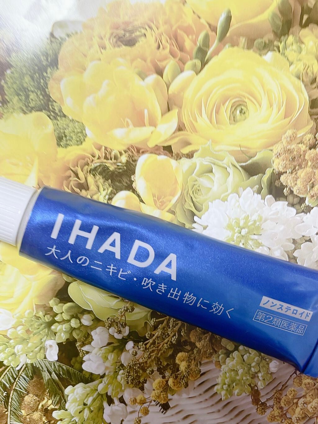 アクネキュアクリーム(医薬品)/IHADA/その他を使ったクチコミ(3枚目)