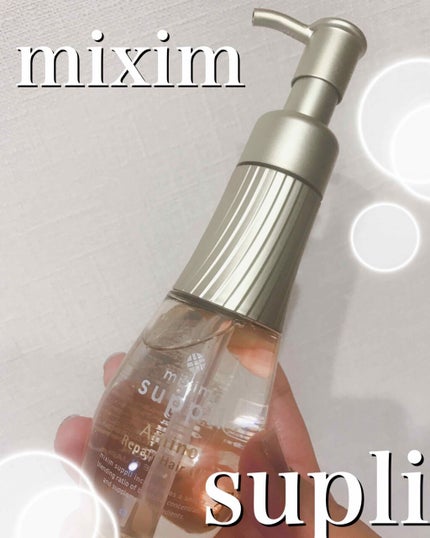 アミノ リペアヘアオイル/mixim suppli/ヘアオイルを使ったクチコミ(1枚目)