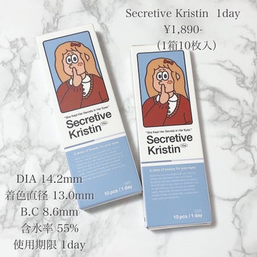 Secretive Kristen/Hapa kristin/カラーコンタクトレンズを使ったクチコミ（2枚目）