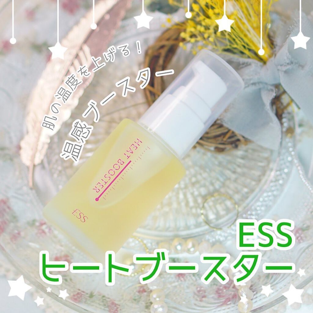 ヒートブースター /ESS/ブースター・導入液を使ったクチコミ(1枚目)