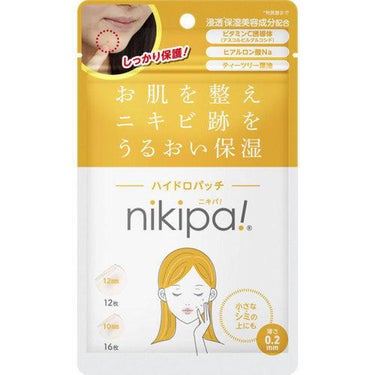 金冠堂  ハイドロパッチ nikipa!