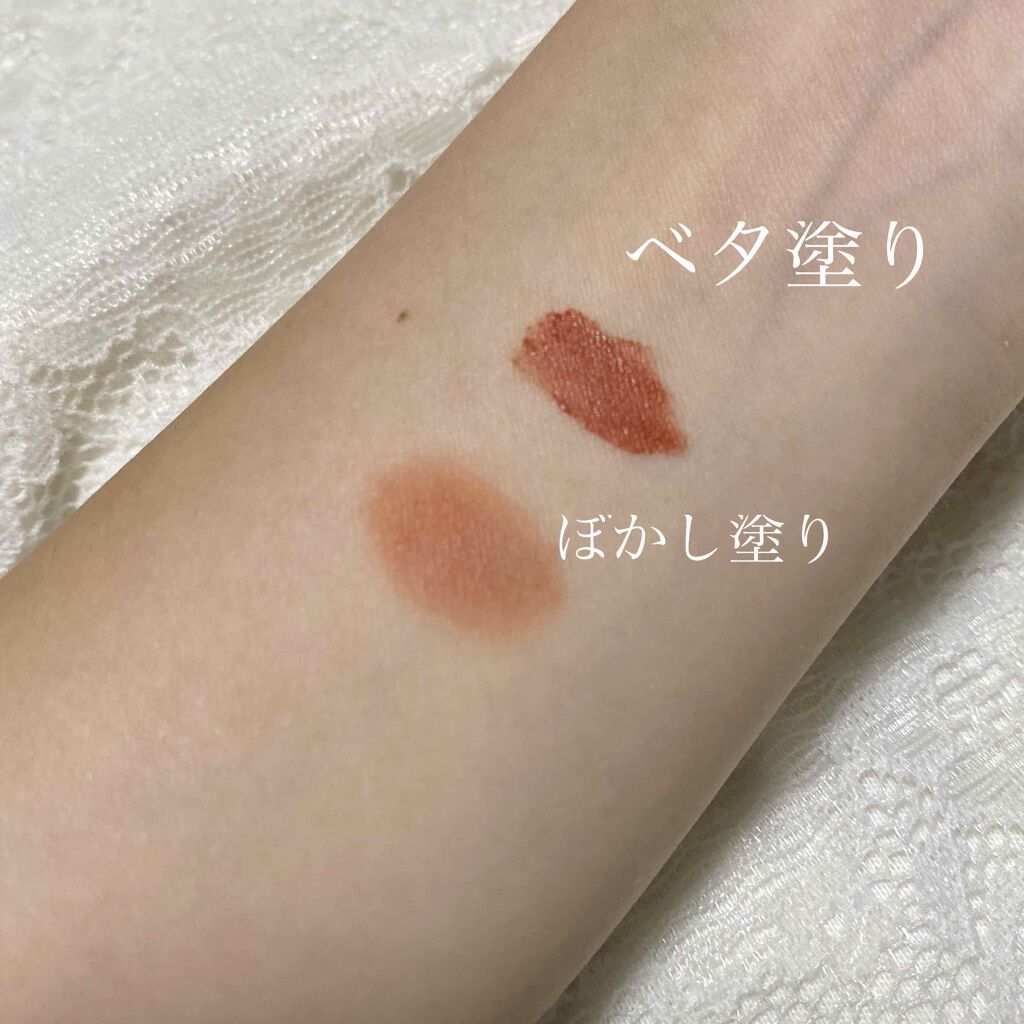 ゼロベルベットティント/rom&nd/リップティントを使ったクチコミ(3枚目)