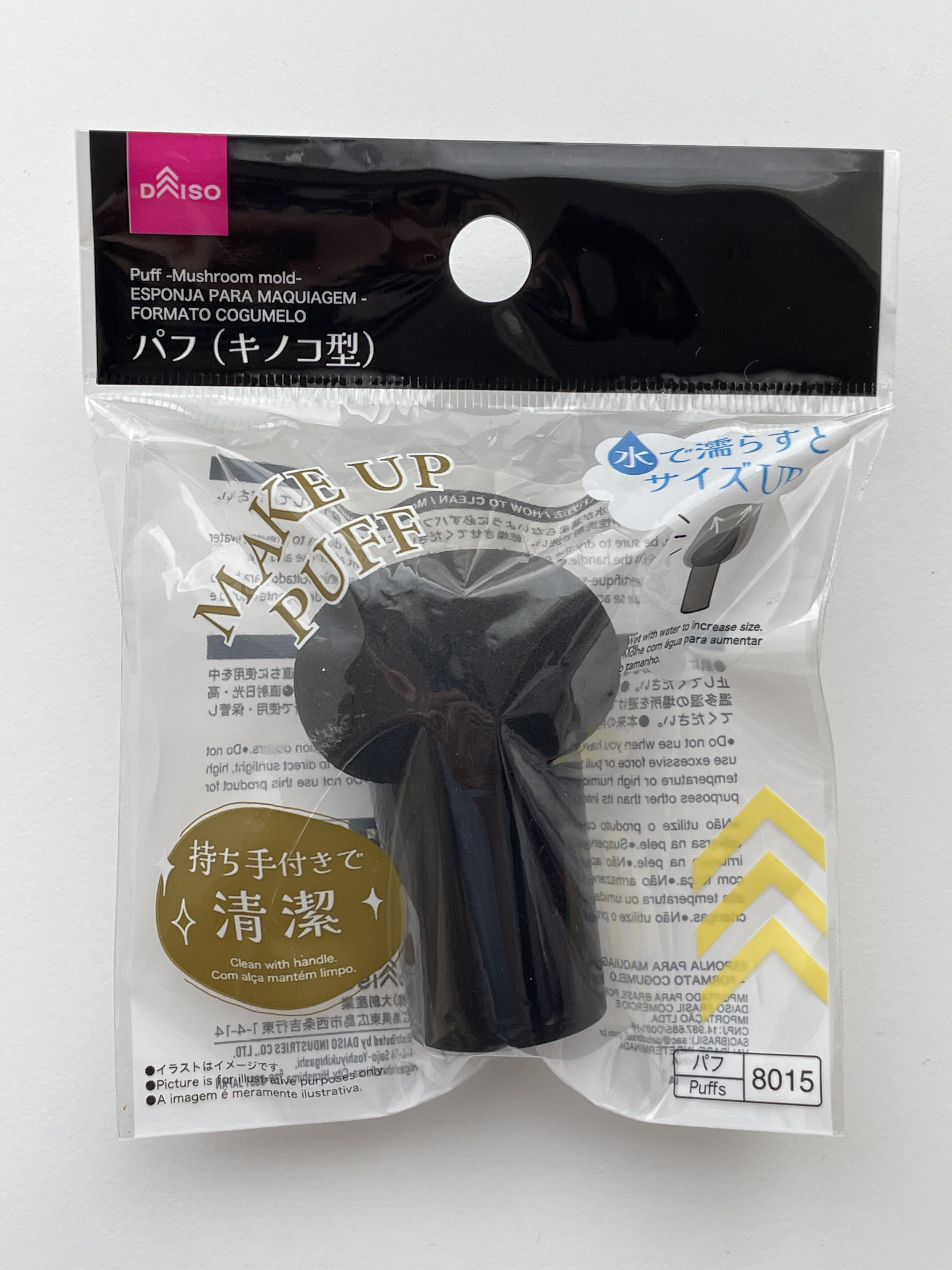 パフ(キノコ型) / DAISO