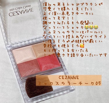 ミックスカラーチーク 05 レッド系/CEZANNE/パウダーチークを使ったクチコミ（2枚目）