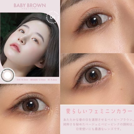 CANNA ROZE 1DAY/URIA i-DOL/ワンデー(1DAY)カラコンを使ったクチコミ(1枚目)