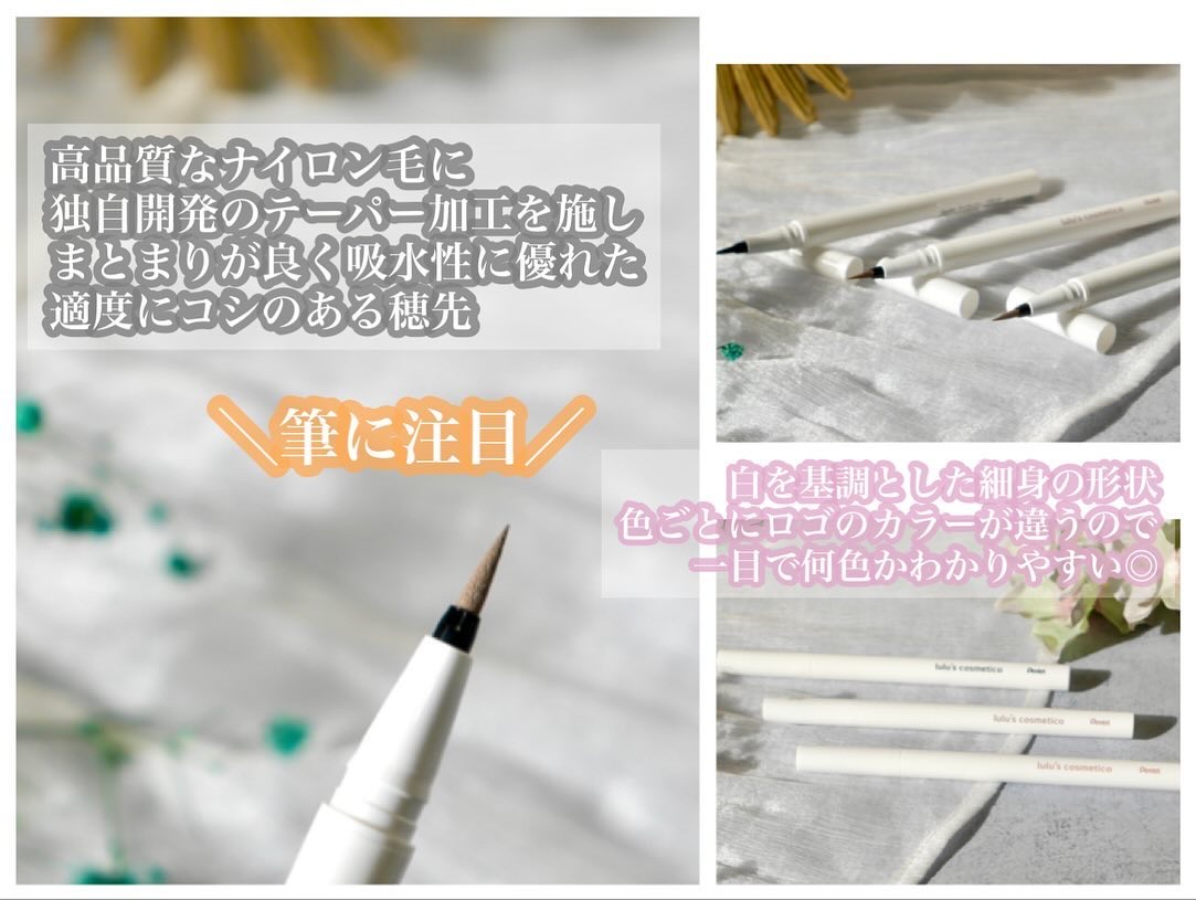 リキッドアイライナー/ルルズコスメティコ/リキッドアイライナーを使ったクチコミ（3枚目）