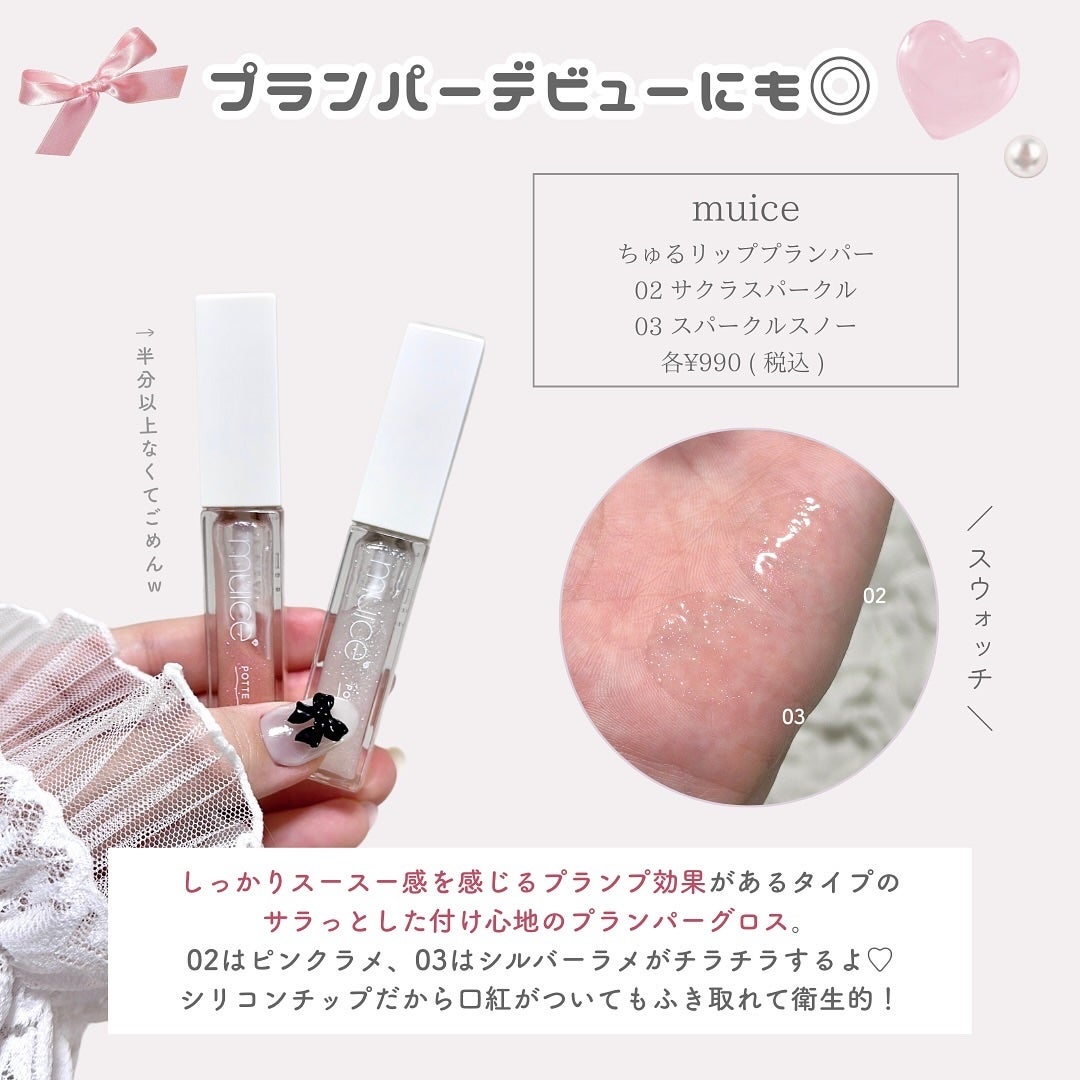 GLOWY TINT BALM/AOU/リップグロスを使ったクチコミ(8枚目)