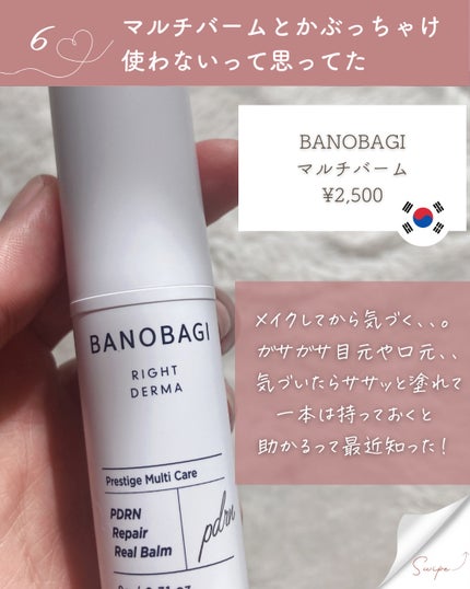 「塗るつけまつげ」自まつげ際立てタイプ/デジャヴュ/マスカラを使ったクチコミ(7枚目)