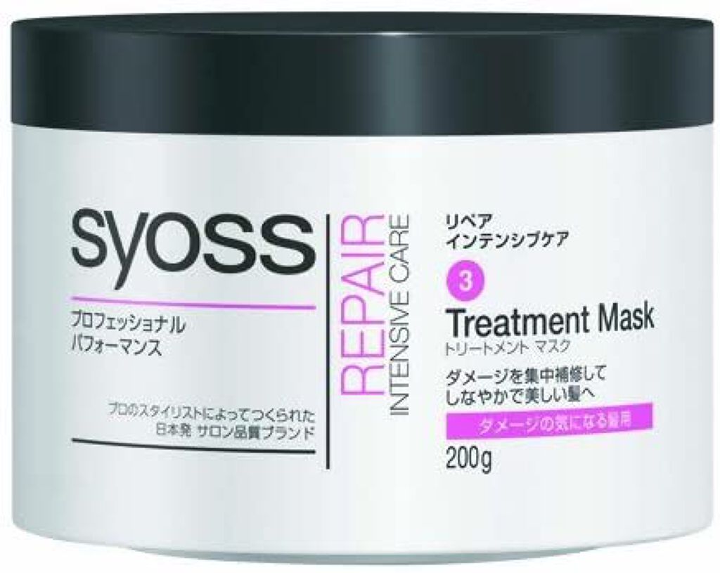 サイオス リペア インテンシブケア トリートメント マスク