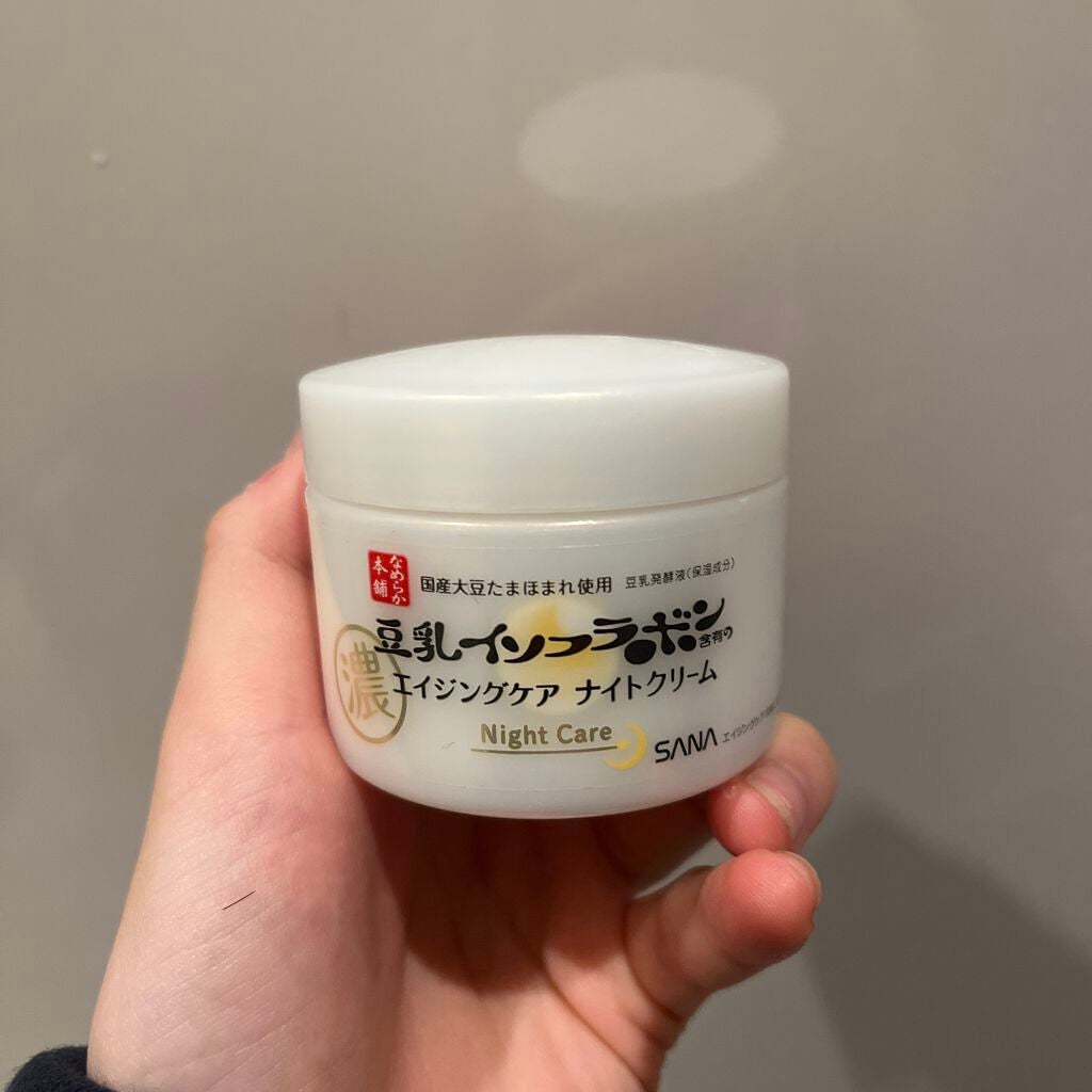 モイスチャーバーム ジャー/キュレル/フェイスクリームを使ったクチコミ(3枚目)