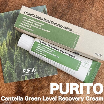 センテラグリーンレベルリカバリークリーム/PURITO/フェイスクリームを使ったクチコミ(1枚目)