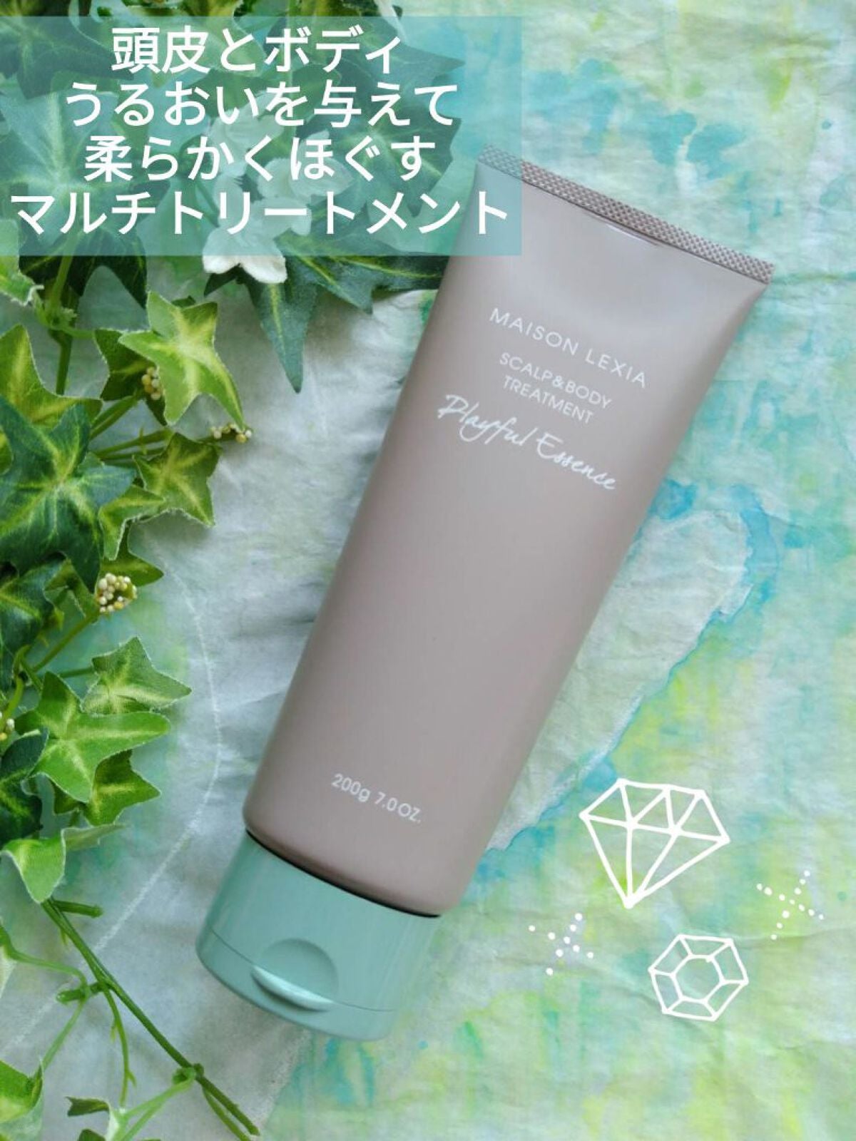 スカルプ&ボディトリートメント プレイフルエッセンス/MAISON LEXIA/頭皮トリートメントを使ったクチコミ(1枚目)