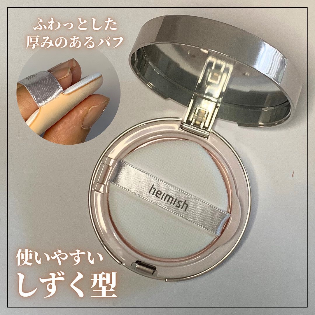 デイリズムアイパレット/heimish/アイシャドウパレットを使ったクチコミ（3枚目）