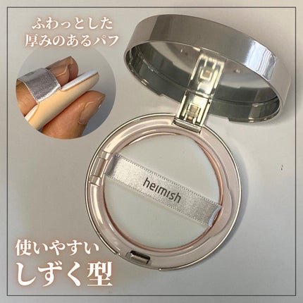 デイリズムアイパレット/heimish/アイシャドウパレットを使ったクチコミ(3枚目)