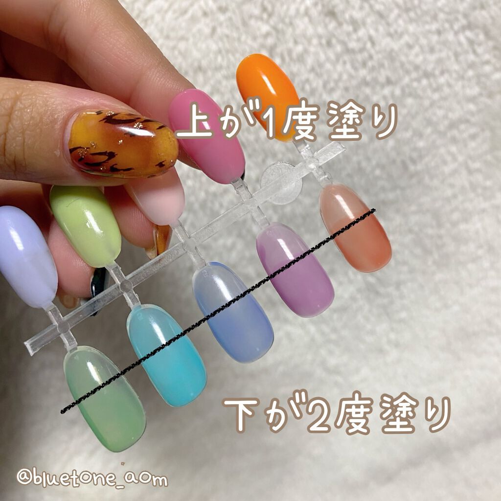 ジェルネイル（ライト対応）/セリア/ジェルネイルを使ったクチコミ（3枚目）