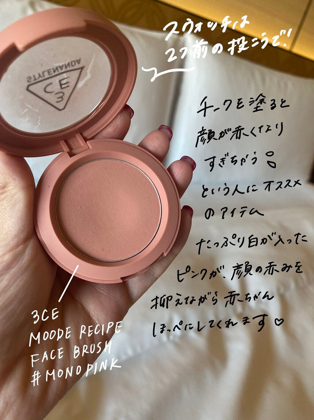 3CE フェイスブラッシュ/3CE/パウダーチークを使ったクチコミ(2枚目)