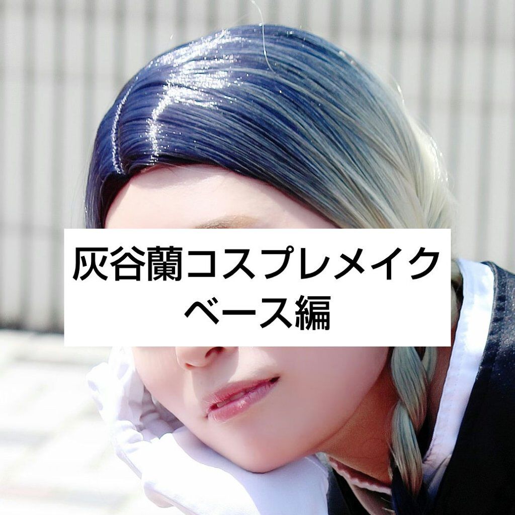 皮脂テカリ防止下地/CEZANNE/化粧下地を使ったクチコミ（1枚目）