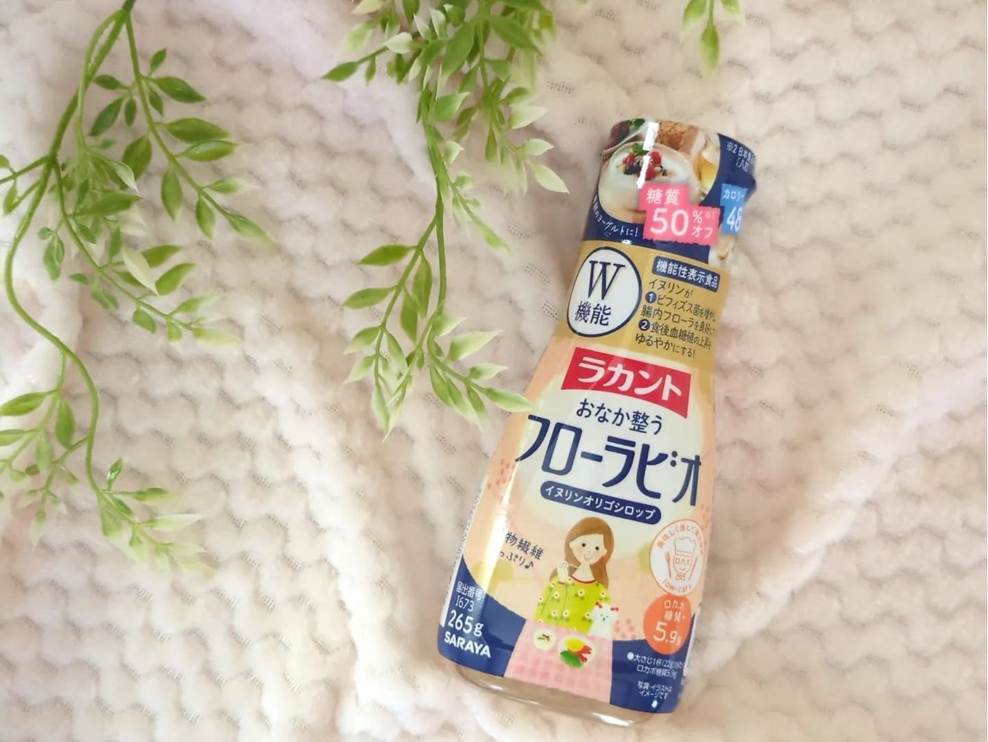 haru_aki_aki on LIPS 「イヌリンによる「整腸」と「食後血糖値上昇抑制」Wの機能を持つ、..」(2枚目)