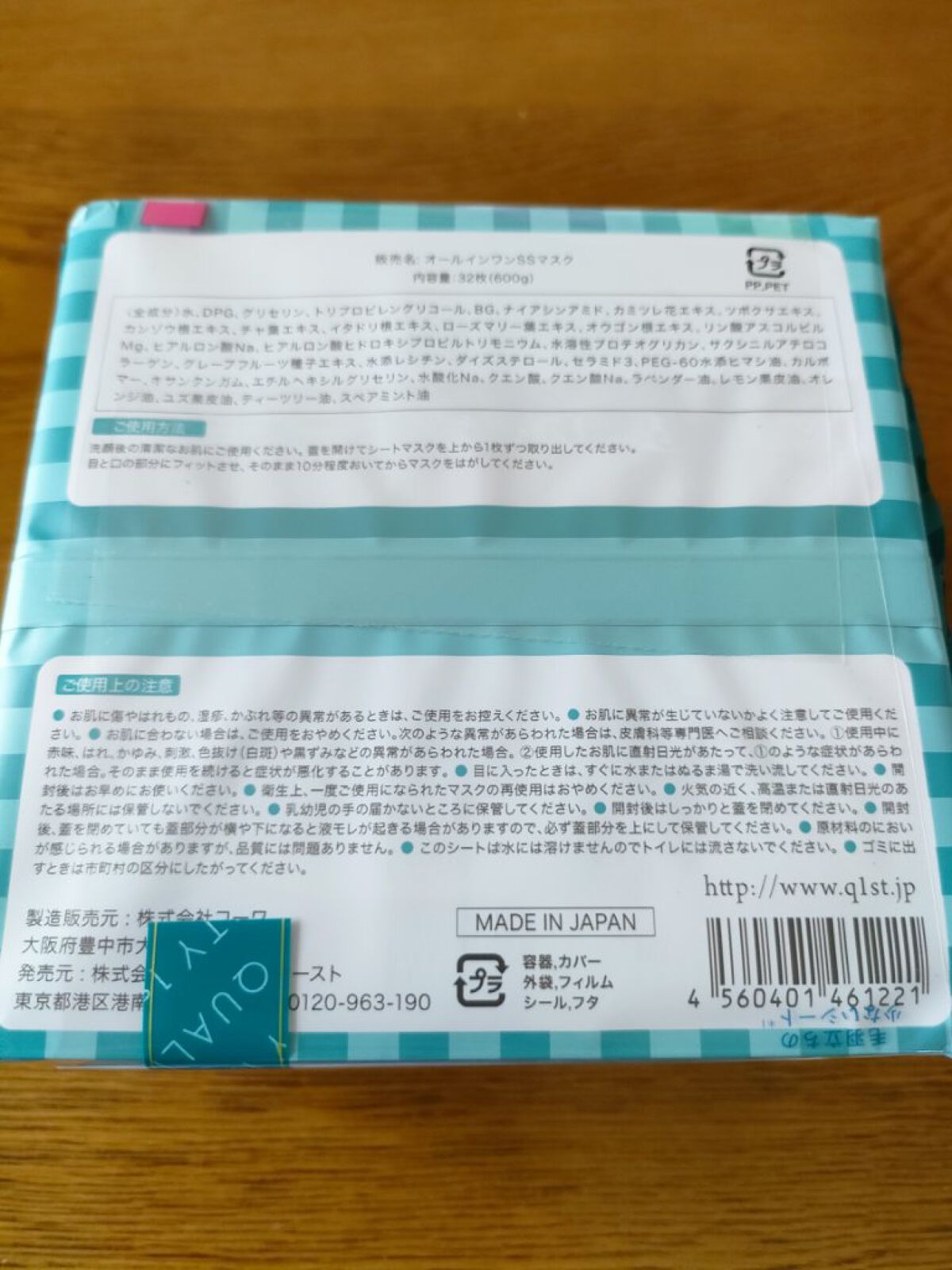 耐久カールマスカラ/CEZANNE/マスカラを使ったクチコミ（3枚目）