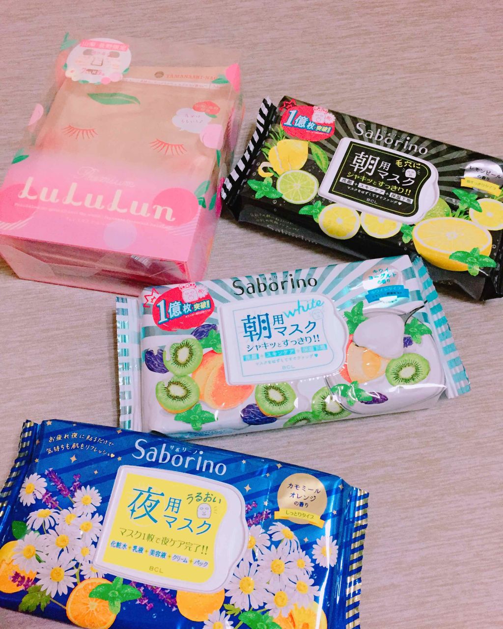 目ざまシート フレッシュ果実のホワイトタイプ/サボリーノ/シートマスク・パックを使ったクチコミ（1枚目）