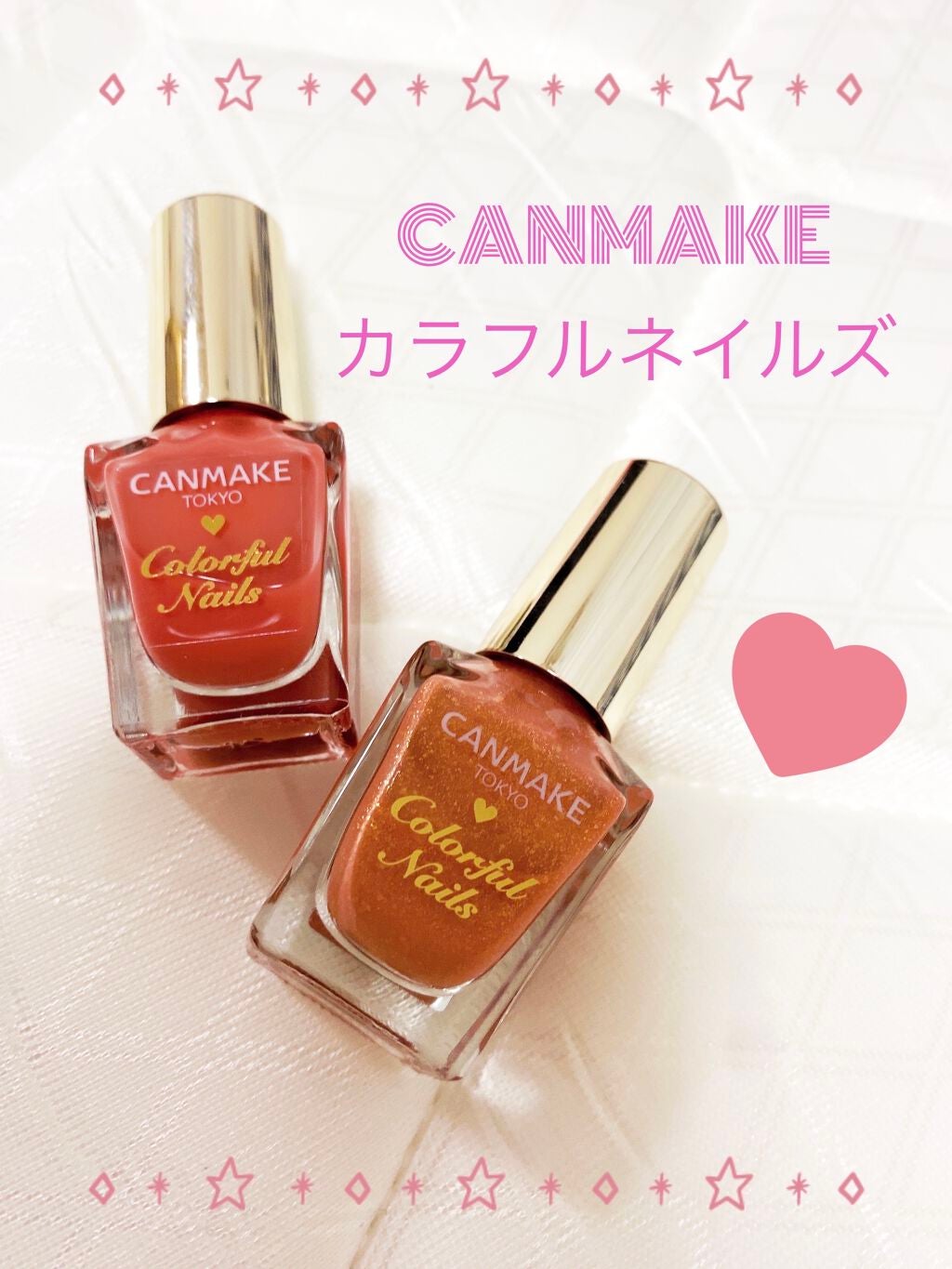 カラフルネイルズ/キャンメイク/マニキュアを使ったクチコミ(1枚目)