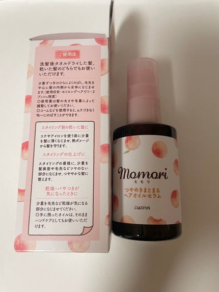 つやめきまとまるヘアオイルセラム/モモリ/ヘアオイルを使ったクチコミ(5枚目)