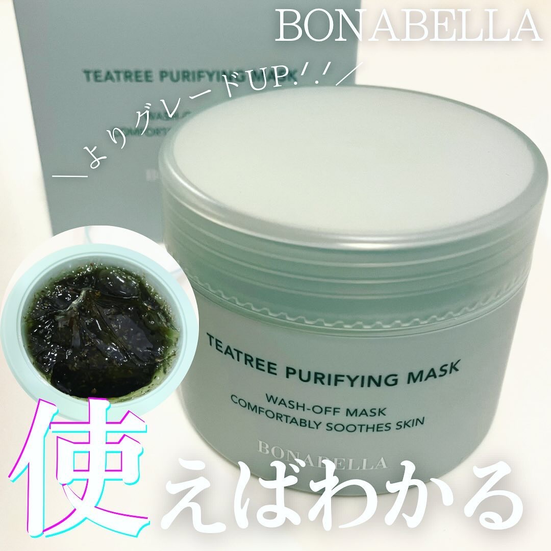 ティーツリーピュリファイングマスク/BONABELLA/洗い流すパック・マスクを使ったクチコミ（1枚目）