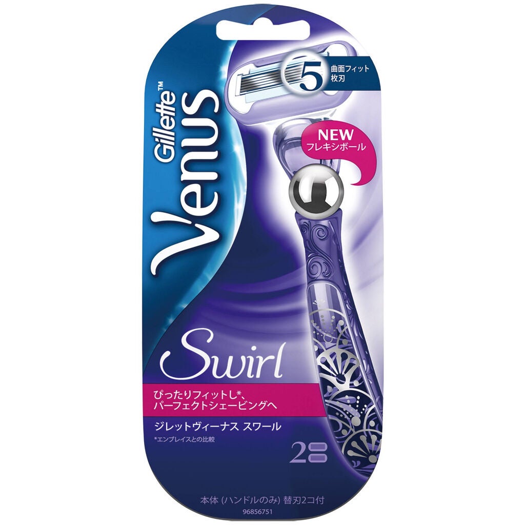 ヴィーナス スワール/Gillette Venus/シェーバーを使ったクチコミ(2枚目)